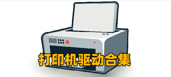 国足本届世预赛征程：第二阶段净胜球惊险晋级，第三阶段9战取2胜