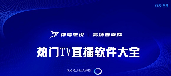 记者:切尔西尚未正式报价迈尼昂,蓝军认为2500万镑转会费过高