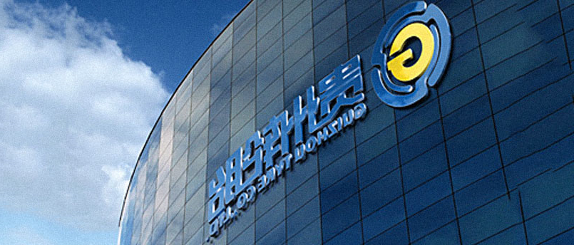 半岛官网（中国）登录入口
公司年产1280万条高性能子午轮胎项目
